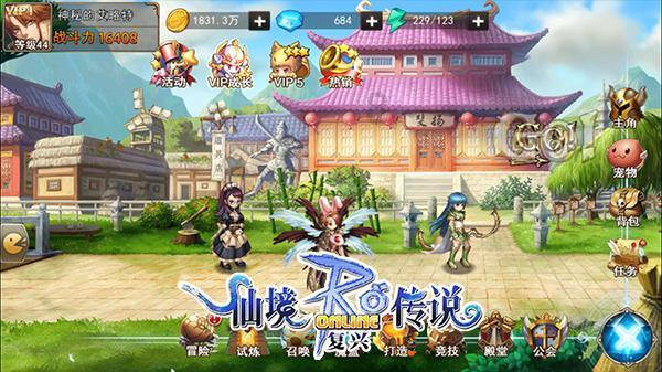 快乐游乐园女孩