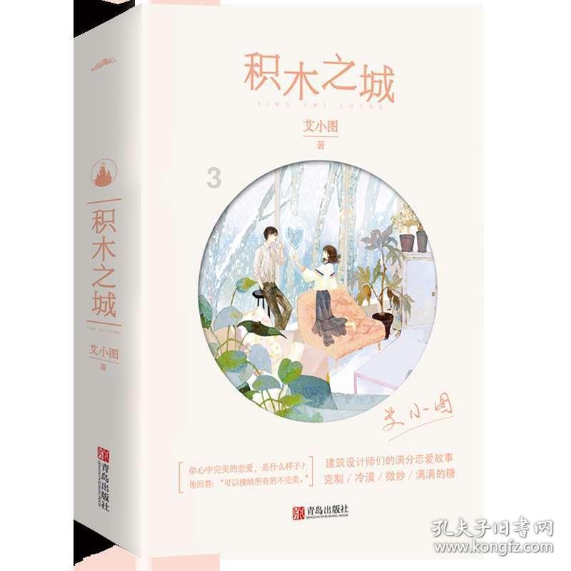 大美中国行·冰雪之约丨在根河市冷极村感受极度的