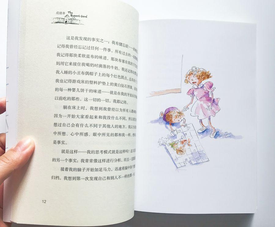 同事问我明天去哪里玩怎么高情商回复？游戏画面