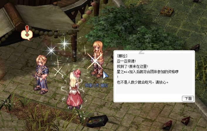 疯狂的小偷