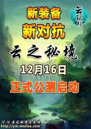 宝可梦探险寻宝
