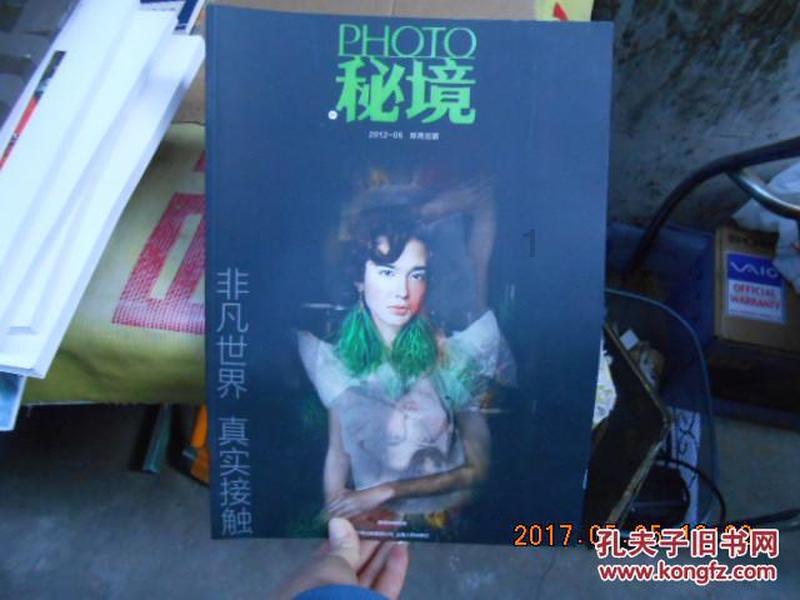 苹果菠萝笔3