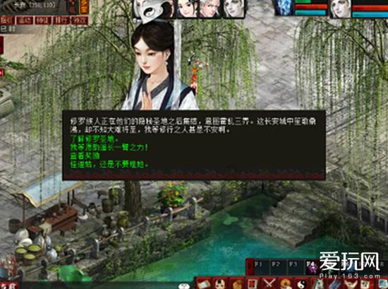阿拉亚