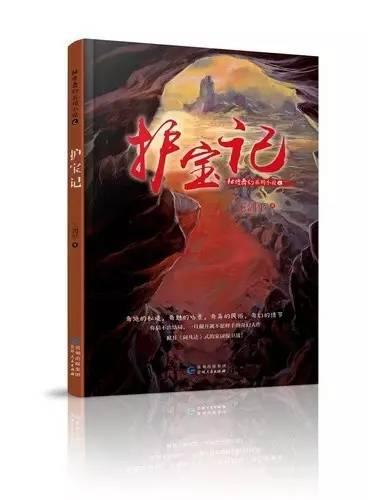 逃离粉红岛
