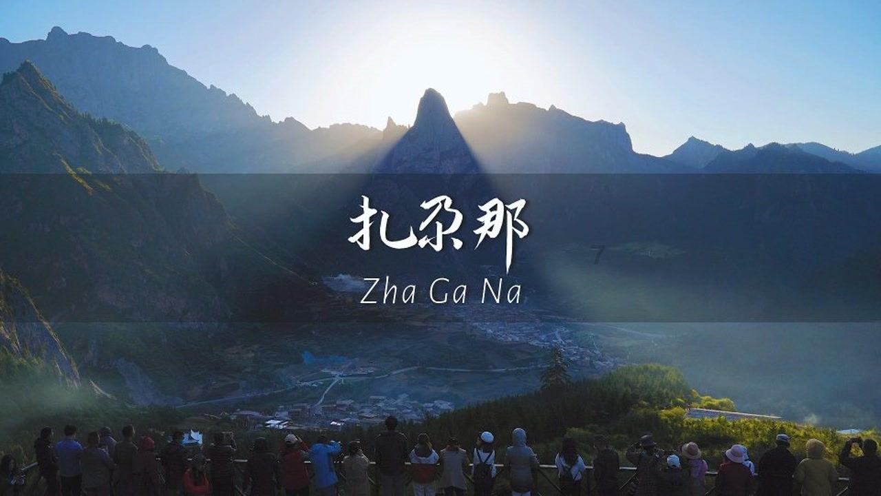 小型的足球赛