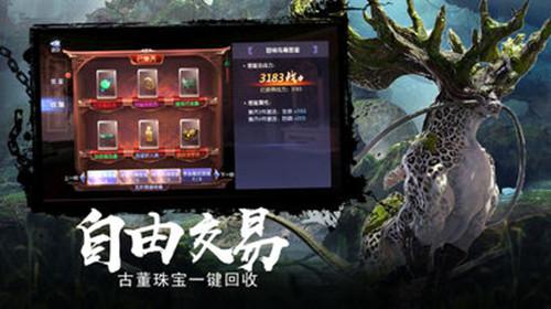 死亡空间3
