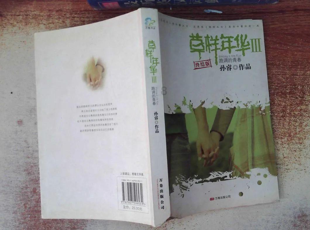 世界杯卡通足球大赛2