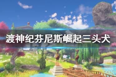 罗马诺：小基恩希望加盟马竞，他拒绝了多家俱乐部的邀请