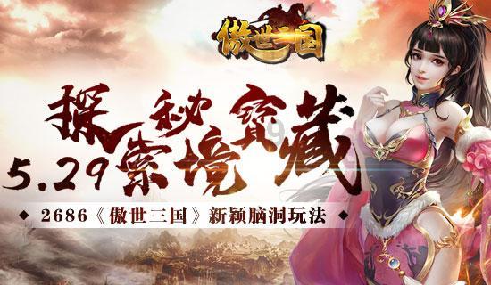 质量效应：仙女座