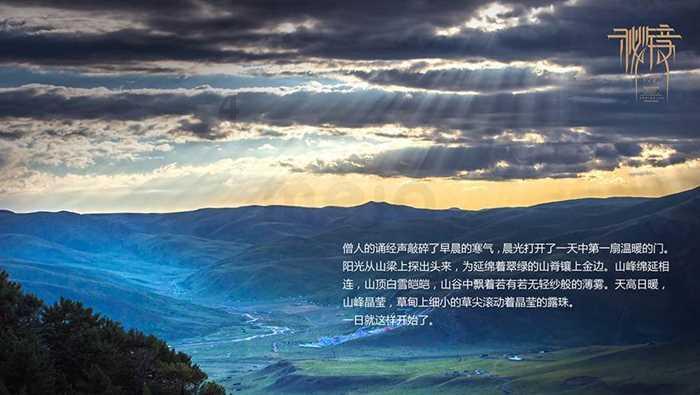 诚意满满!淄博21家A级景区春节优惠来袭