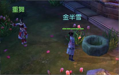 税务师加中级会计师月薪多少游戏画面
