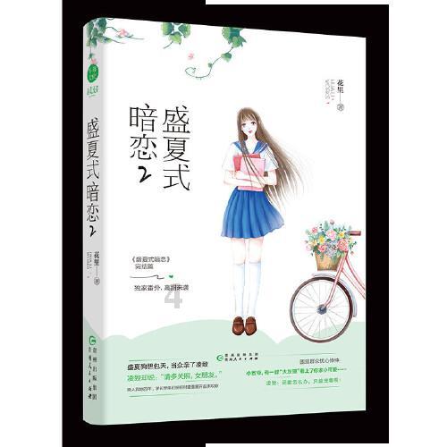 左右消消看