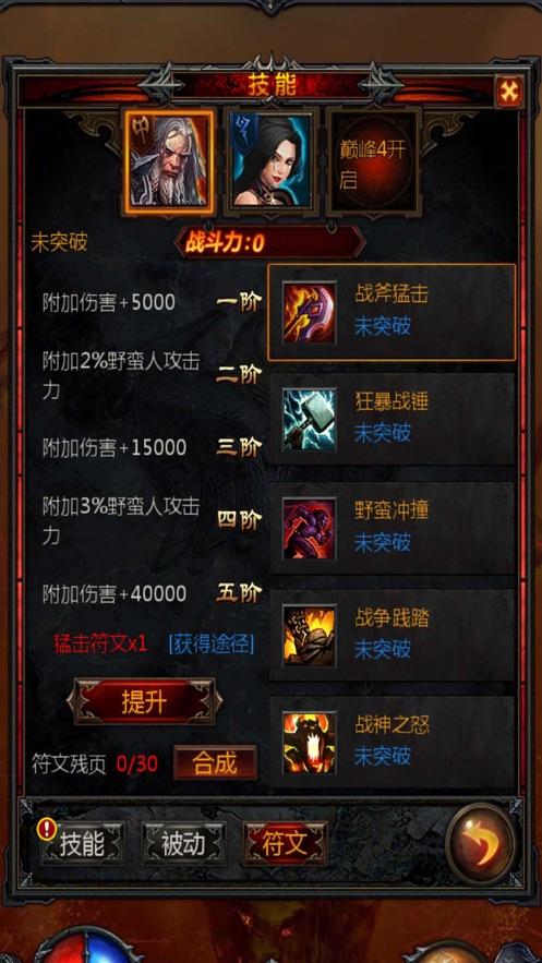 哭能解决问题吗游戏画面