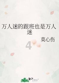救援医学院学生