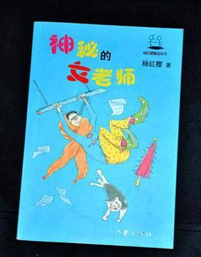 滚动的奶酪
