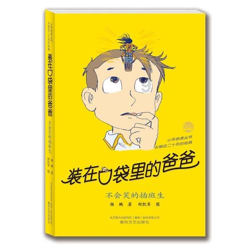 书包生产厂铺就富民强村路