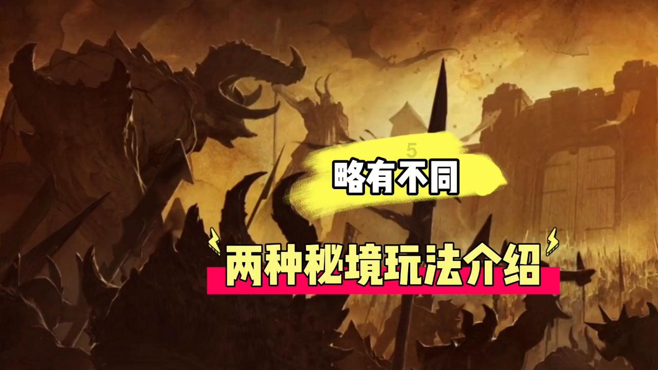 诅咒之书