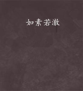 暗黑血统2