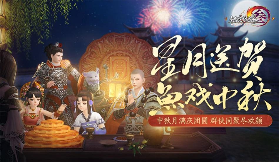 阿尔的派对夜