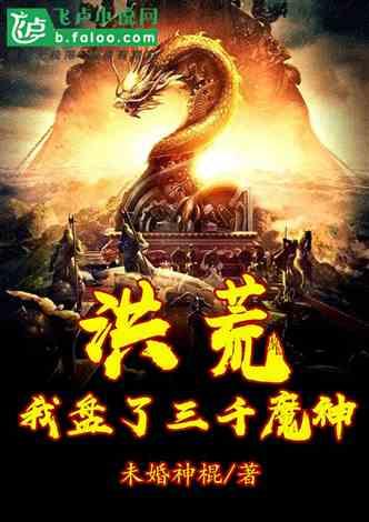 消灭怪物大作战