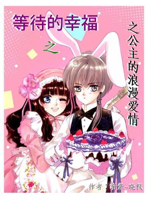 新倩女幽魂