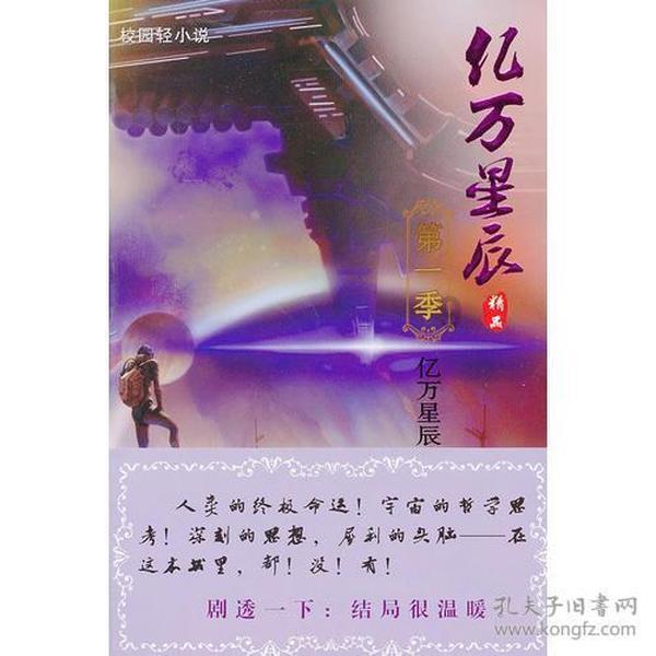 《亮剑》演员重聚：张光北秃了，何政军沧桑，李幼斌老到认不出来