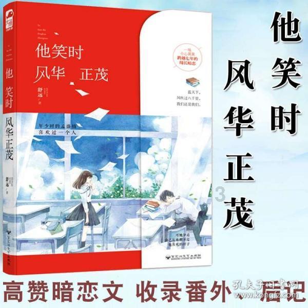 魔方世界