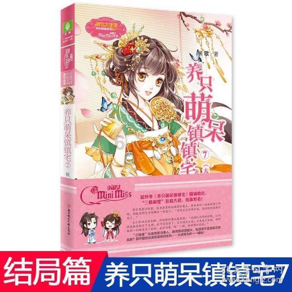 海滩棚屋逃生