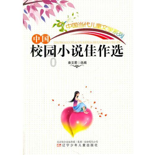 超三国无双2