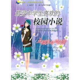 克尔凯郭尔《致死的疾病》：致死的疾病是绝望|《伟大的思想》（第一辑03册）