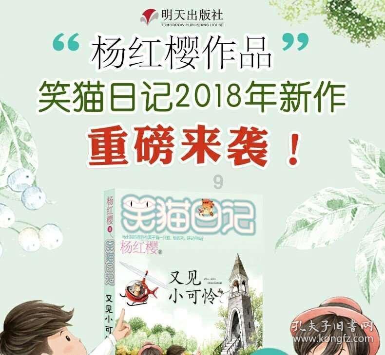 漂亮少女夏日秀
