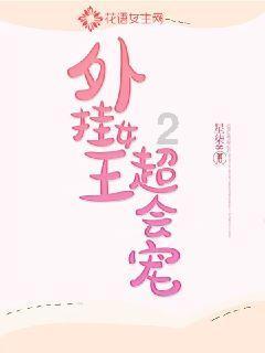 有一条线段的长度是26厘米;射线有()个端点?游戏画面