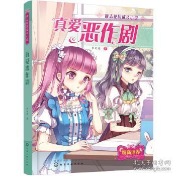 求学霸解答