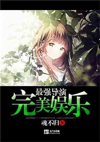 值班电话