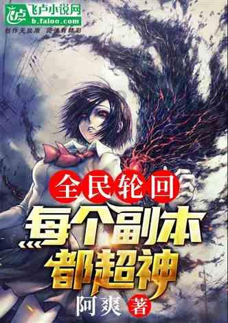 救援帅气王子
