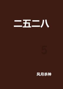 福寿园荣获第十三届中国公益节“年度教育公益贡献奖”