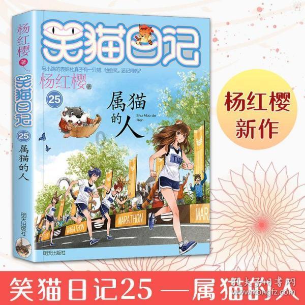 破碎的动物图形2