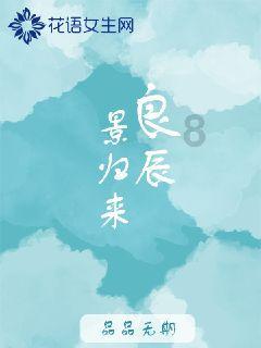《士兵突击》:许三多能当兵,与史今的心软无关!