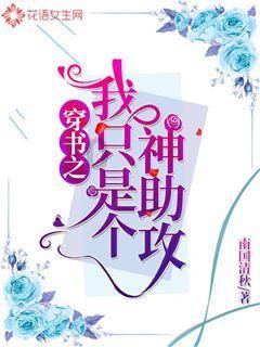 爱吃的鱼