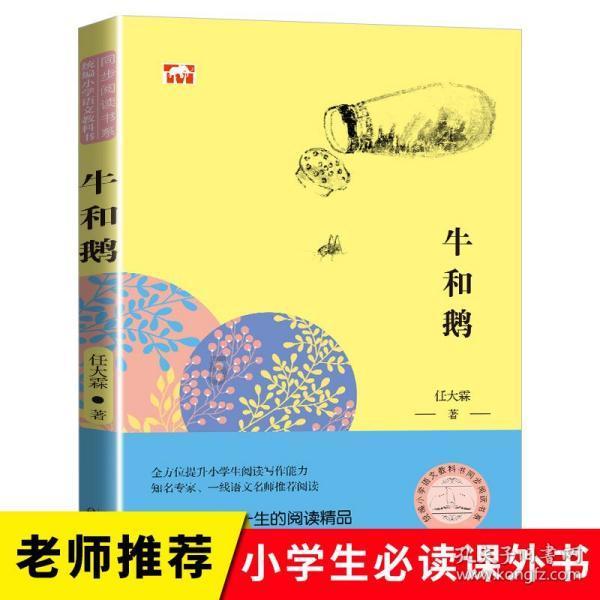 威格仪器-电机对拖是什么意思