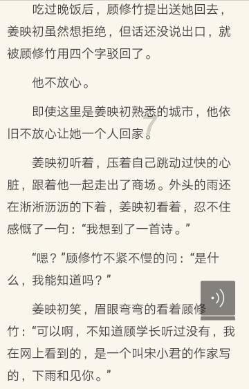 火影忍者OL