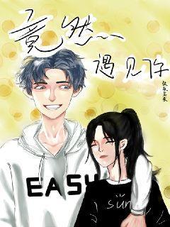 雏菊花园逃生