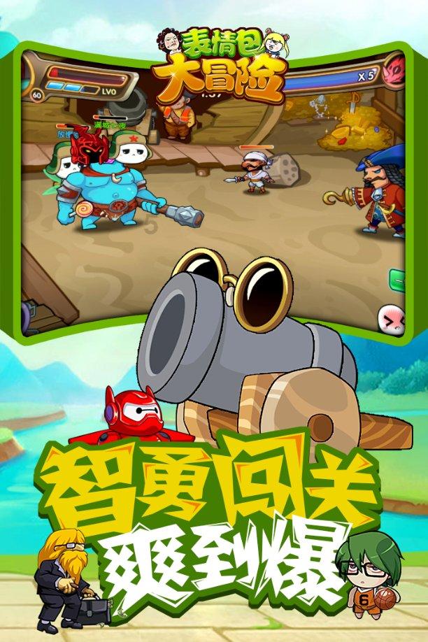 战地5