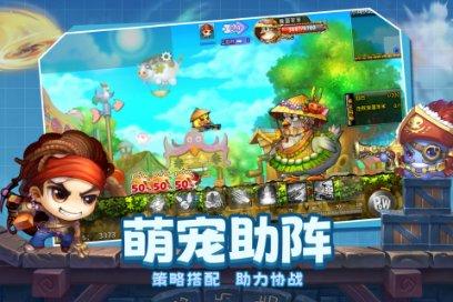 外星小怪大冒险