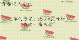 虫虫助手下载