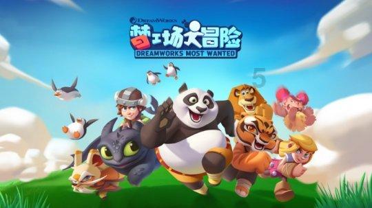 眼镜妞之奇幻冒险