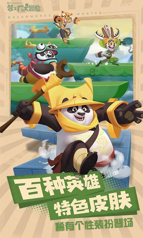 救援蝙蝠