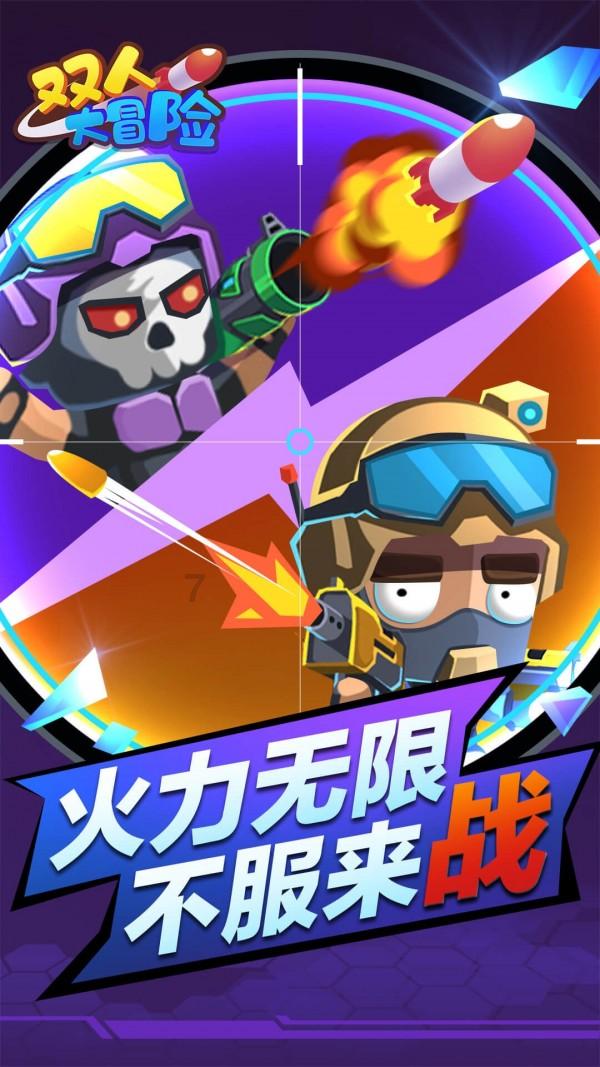 眼镜蛇秘密行动