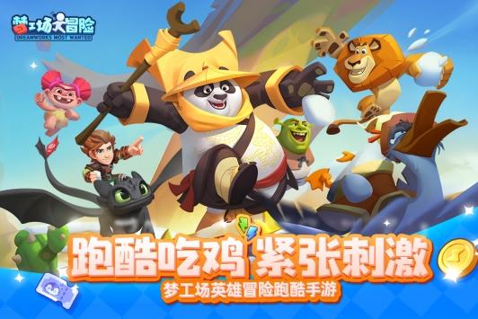 新仙剑奇侠传