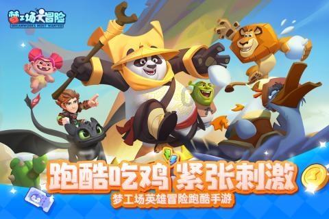 逃离神秘海底世界